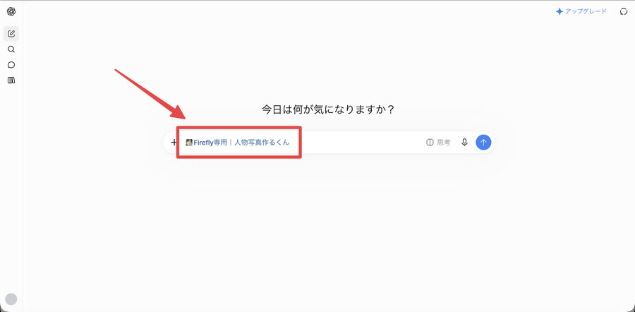 入力欄に青い文字でプラグイン名がセットされている